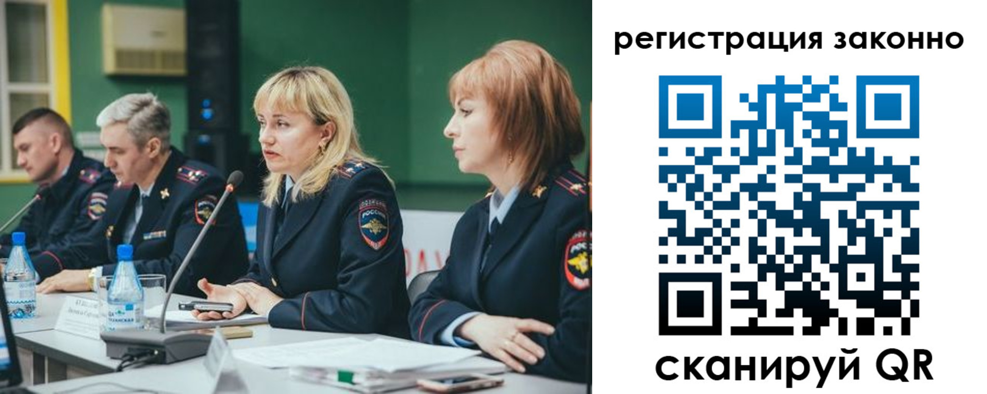 купить прописку в Снежногорске