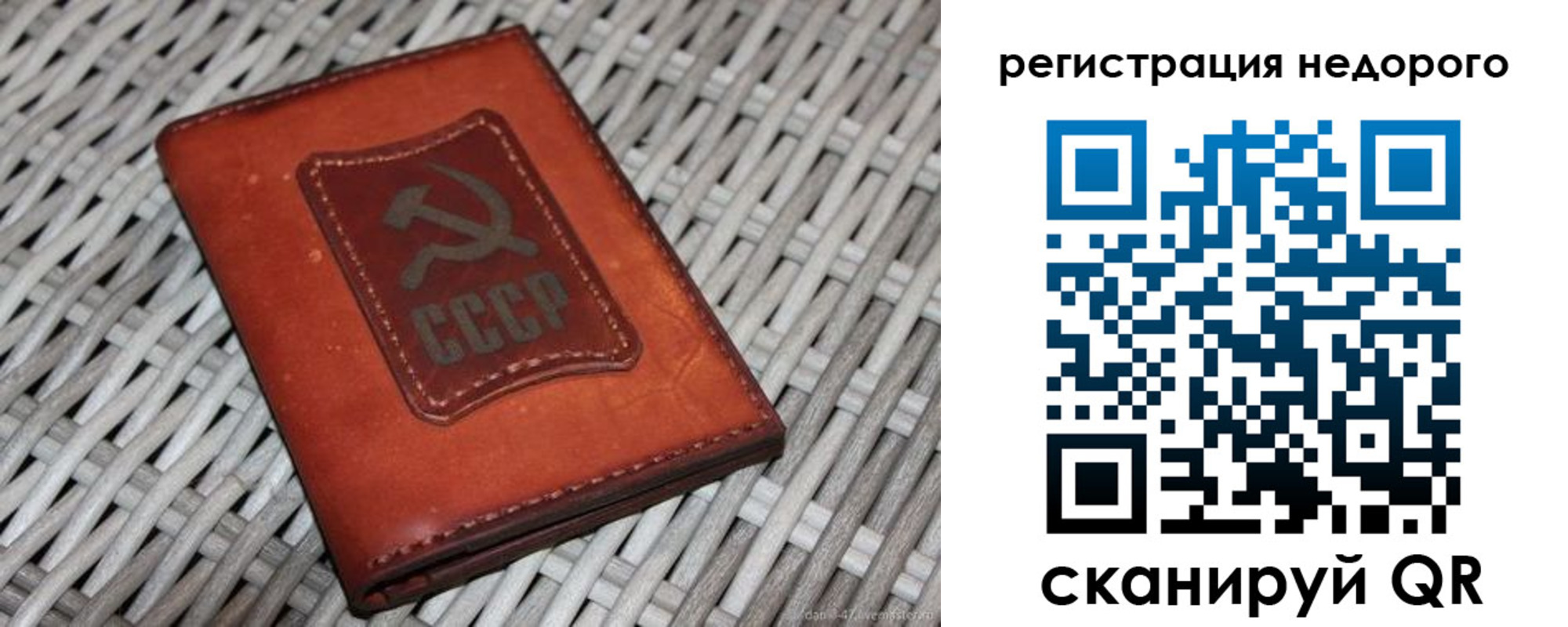 прописка регистрация в Снежногорске
